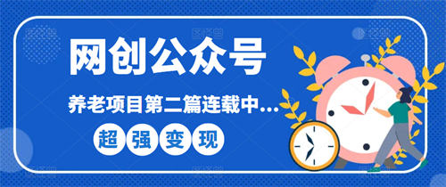 图片[1]-三无小白的赢家之路！从零粉丝开始，用一篇文章开启全网引流-阿灿说钱