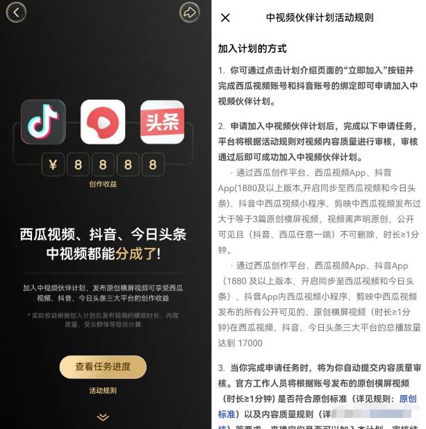 图片[1]-中视频新手避坑指南大解析，教你轻松躲过陷阱-草根创业生活网