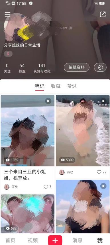 图片[1]-亲测，小红书涨粉变现项目，前期涨粉，后期实现躺赚，月入3000+！-草根创业生活网