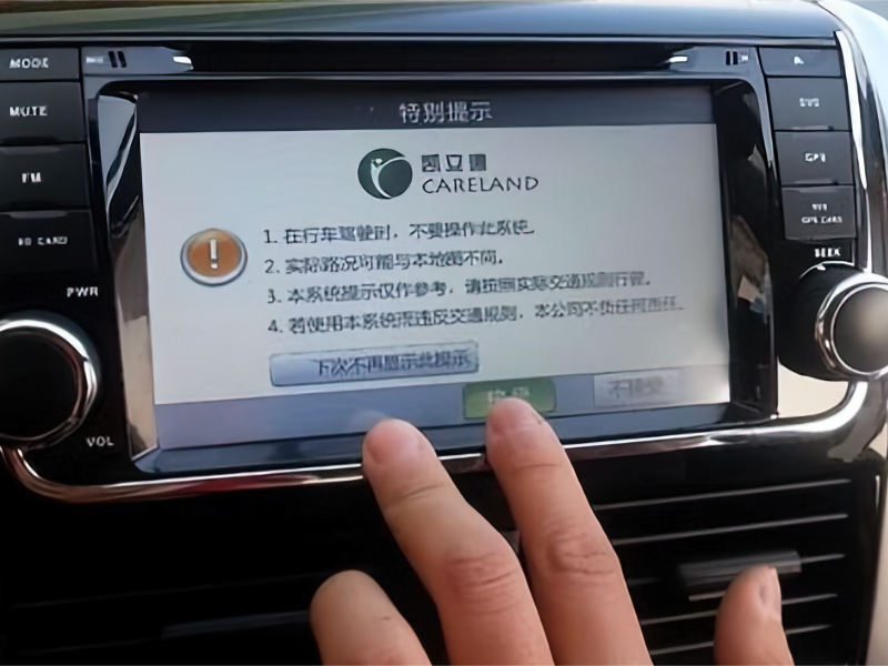 图片[4]-凯立德导航为何被淘汰？转型失利还是竞争压力？-阿灿说钱
