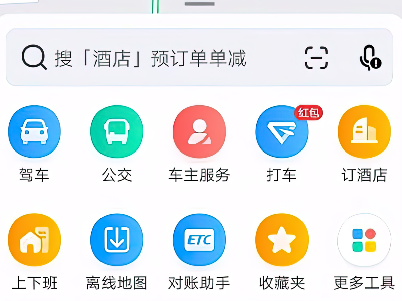 图片[10]-凯立德导航为何被淘汰？转型失利还是竞争压力？-阿灿说钱