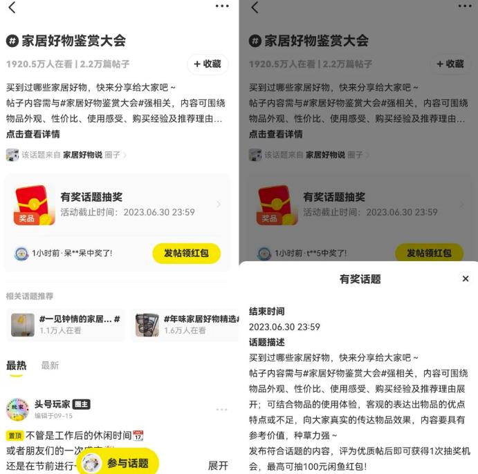 647f9d3c57d67BwZIAOn6jN5Qbchf - 咸鱼单号日入几十的副业项目思路，操作简单、会复制粘贴即可！玩法粉丝给你