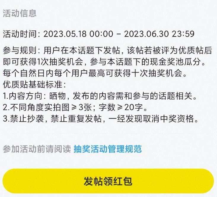 647f9d3e34a75zAr4GwRDnkmuhEgM - 咸鱼单号日入几十的副业项目思路，操作简单、会复制粘贴即可！玩法粉丝给你