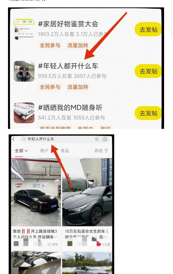 647f9d401bad2jtanpszwMySUxTq7 - 咸鱼单号日入几十的副业项目思路，操作简单、会复制粘贴即可！玩法粉丝给你