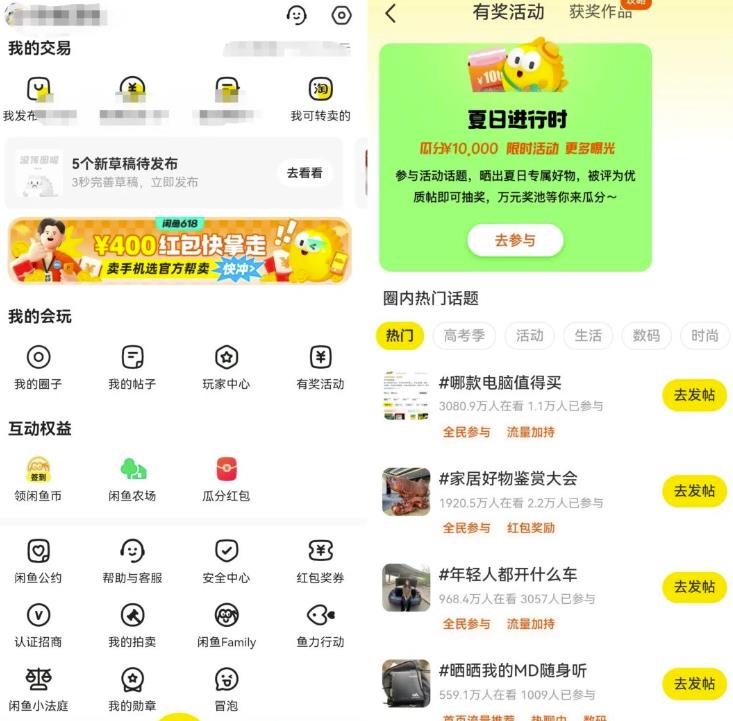 图片[1]-咸鱼单号日入几十的副业项目思路，操作简单、会复制粘贴即可！玩法粉丝给你-草根创业生活网