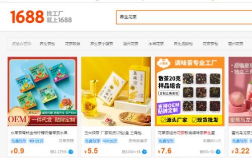 图片[3]-小红书卖养生茶引流私域，粉丝用户价值高，平台变现能力强-阿灿说钱