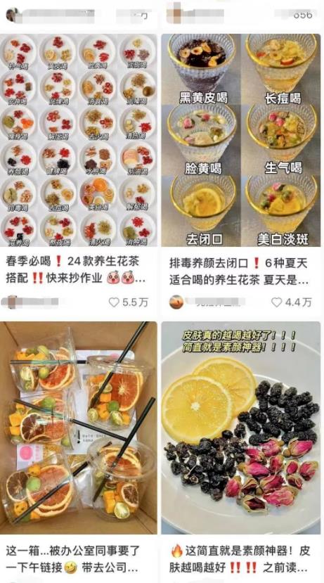 图片[1]-小红书卖养生茶引流私域，粉丝用户价值高，平台变现能力强-阿灿说钱