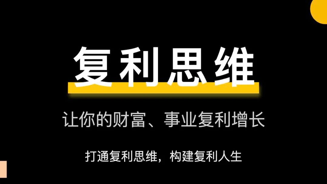 图片[9]-打造个人IP，提升影响力，轻松连接大量用户，成为未来网红博主！-阿灿说钱