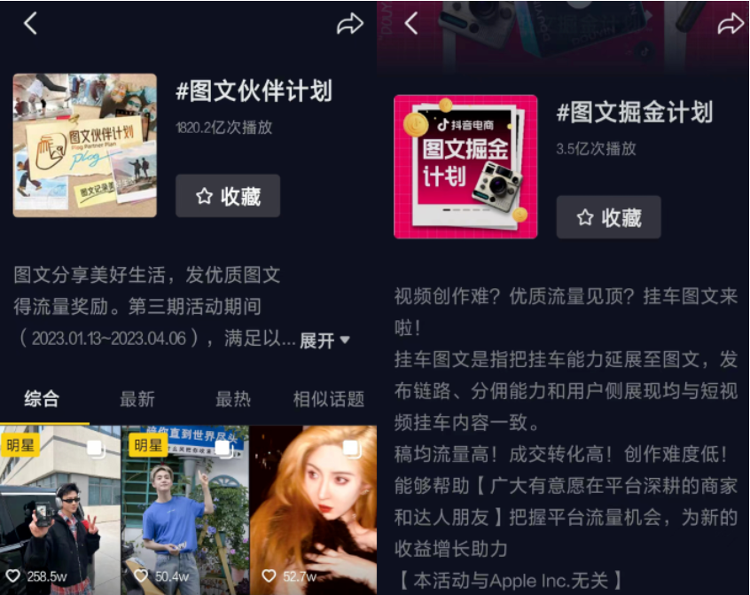 图片[3]-抖音图文带货入门指南，门槛低、转化率高、潜力巨大。-草根创业生活网