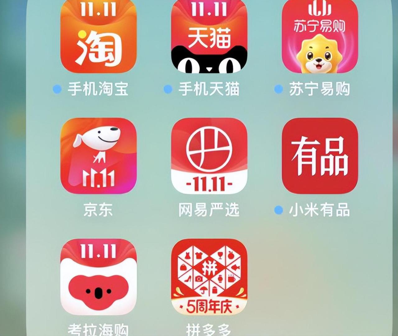 图片[5]-曾经拥有年度活跃用户数达8.9亿的淘宝，现在真的没人逛了吗？-阿灿说钱