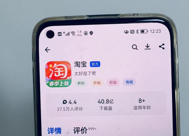 图片[1]-曾经拥有年度活跃用户数达8.9亿的淘宝，现在真的没人逛了吗？-阿灿说钱
