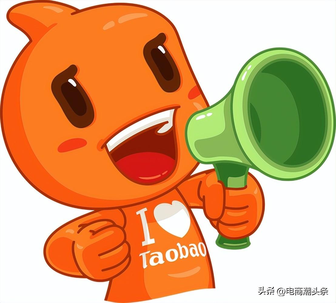 图片[2]-淘宝购物攻略：如何获得折扣优惠和返利推荐-阿灿说钱