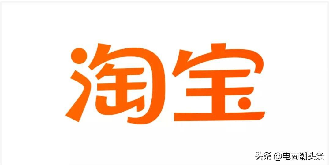 图片[1]-淘宝购物攻略：如何获得折扣优惠和返利推荐-阿灿说钱
