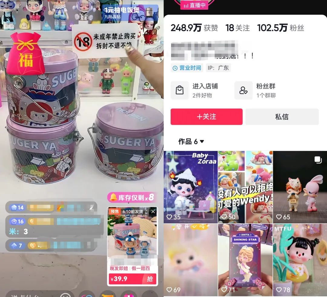 图片[2]-直播带货神器！一个月卖出上万单的高利润项目分享，教你如何搭建半无人盲盒直播间-阿灿说钱