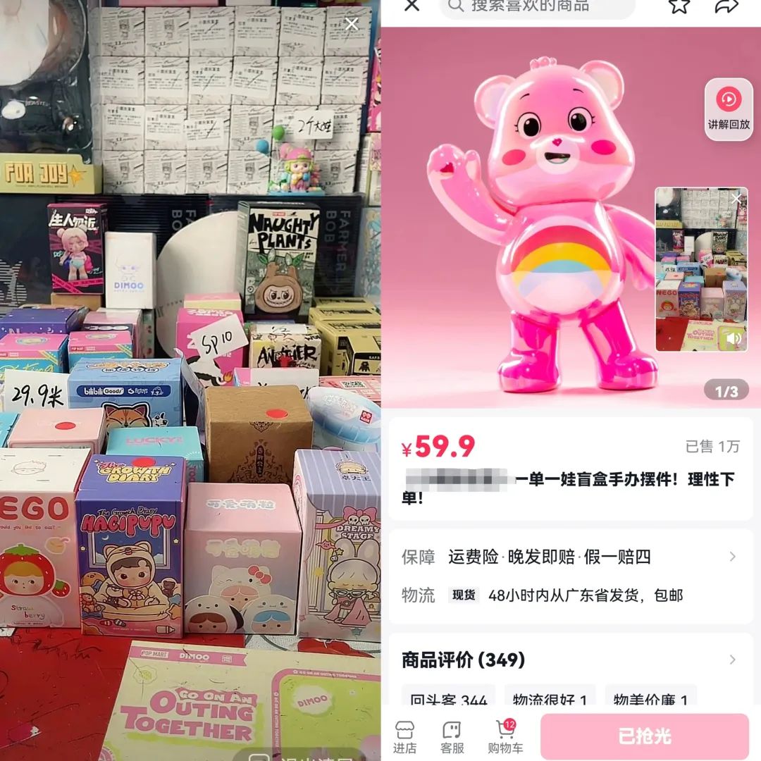 图片[1]-直播带货神器！一个月卖出上万单的高利润项目分享，教你如何搭建半无人盲盒直播间-阿灿说钱