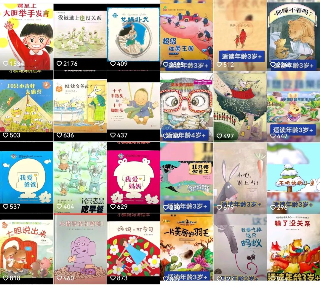 图片[1]-绘本讲故事变现玩法，教你轻松做账号达人-阿灿说钱