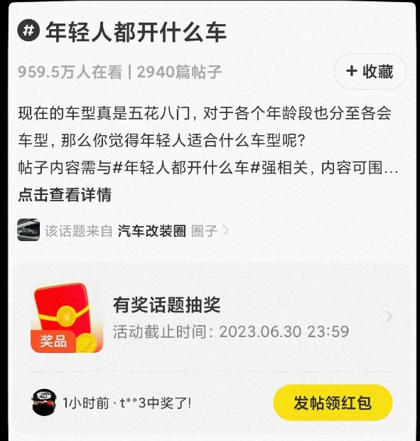 图片[2]-闲鱼有奖活动，简单复制粘贴即可参与抽奖，最高100元红包等你来拿！-阿灿说钱