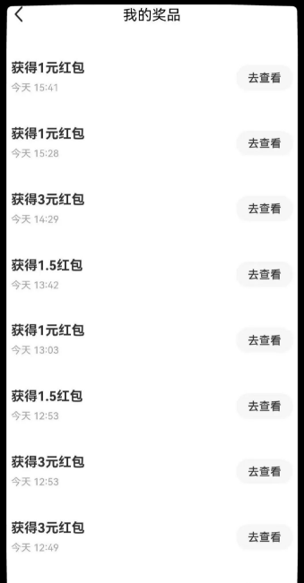 图片[5]-闲鱼有奖活动，简单复制粘贴即可参与抽奖，最高100元红包等你来拿！-阿灿说钱