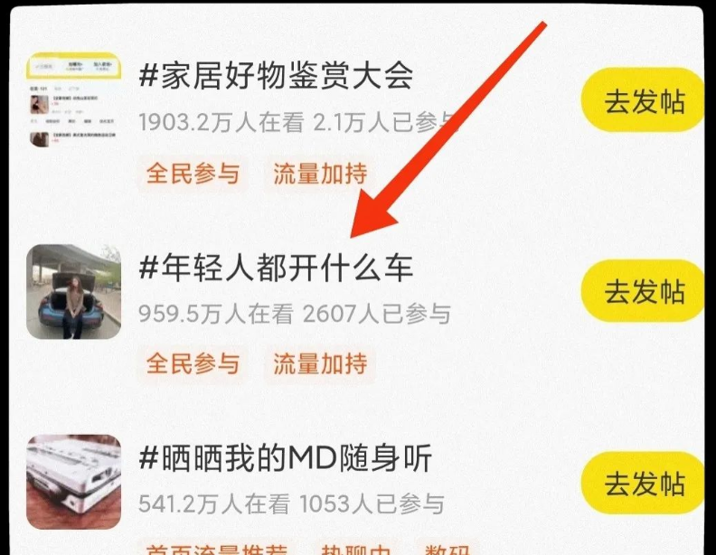 图片[7]-闲鱼有奖活动，简单复制粘贴即可参与抽奖，最高100元红包等你来拿！-阿灿说钱