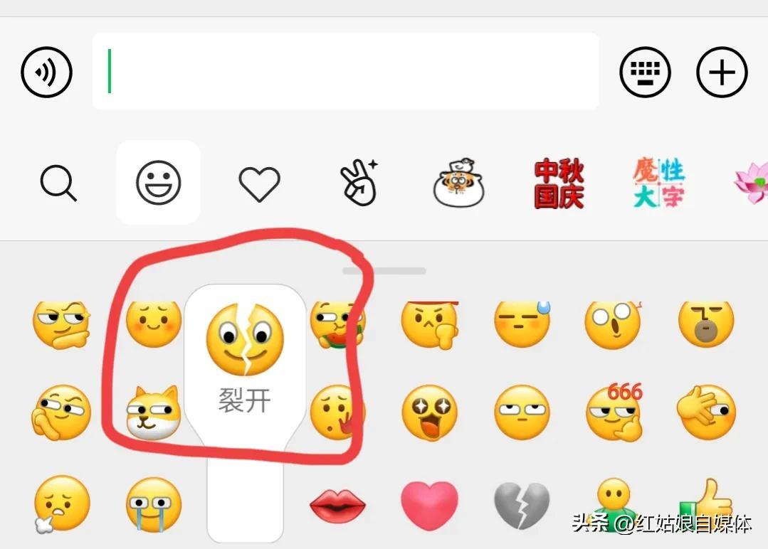 图片[5]-【微信表情包大解析】知道这些表情背后含义，和朋友聊天不再尴尬！-阿灿说钱