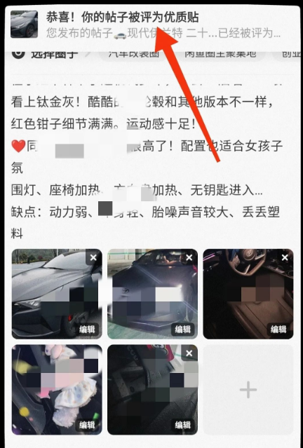 图片[10]-闲鱼有奖活动，简单复制粘贴即可参与抽奖，最高100元红包等你来拿！-阿灿说钱