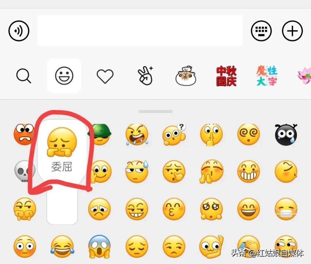 图片[7]-【微信表情包大解析】知道这些表情背后含义，和朋友聊天不再尴尬！-阿灿说钱
