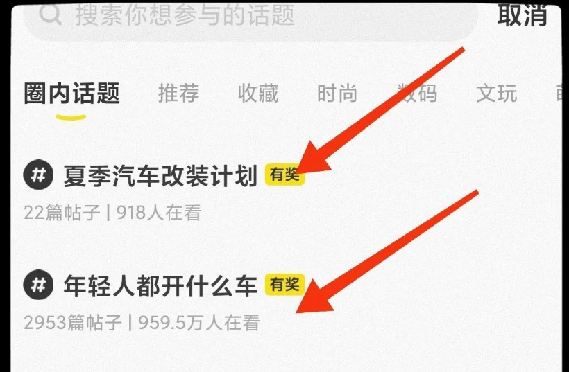 图片[11]-闲鱼有奖活动，简单复制粘贴即可参与抽奖，最高100元红包等你来拿！-阿灿说钱