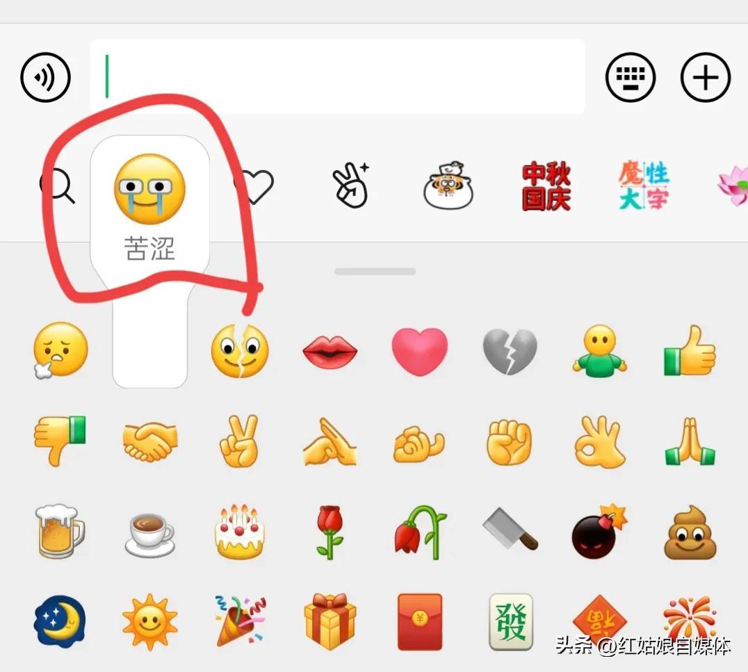 图片[8]-【微信表情包大解析】知道这些表情背后含义，和朋友聊天不再尴尬！-阿灿说钱