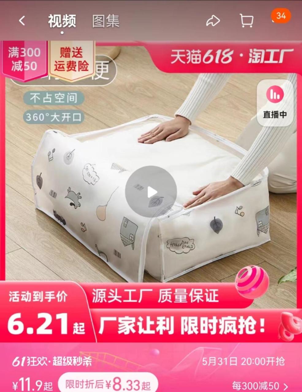 图片[2]-电商物流行业盈利密码揭秘：为何低价商品还能包邮？-阿灿说钱