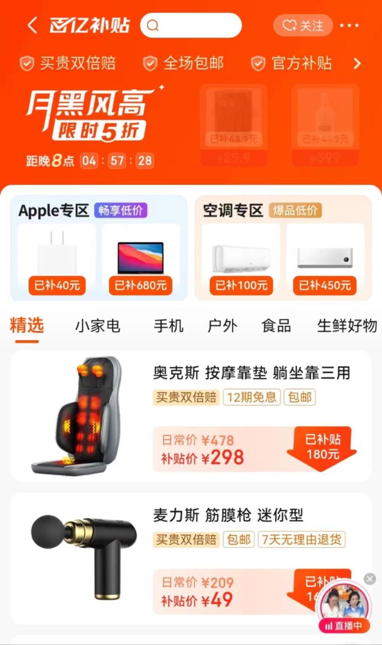 图片[3]-电商物流行业盈利密码揭秘：为何低价商品还能包邮？-阿灿说钱