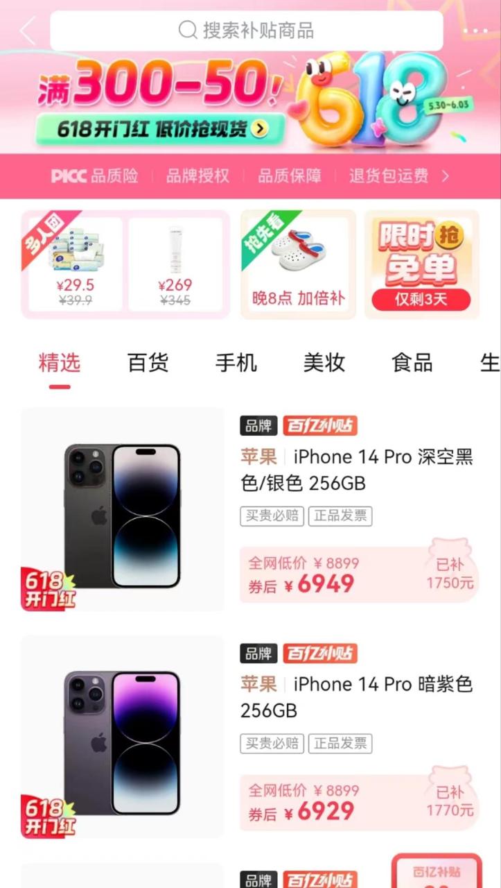 图片[4]-电商物流行业盈利密码揭秘：为何低价商品还能包邮？-阿灿说钱