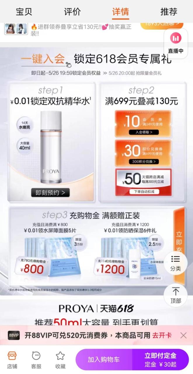 图片[5]-电商物流行业盈利密码揭秘：为何低价商品还能包邮？-阿灿说钱