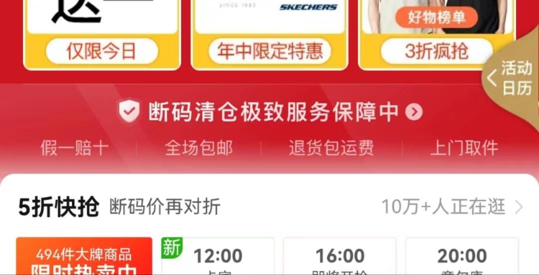 图片[6]-电商物流行业盈利密码揭秘：为何低价商品还能包邮？-阿灿说钱