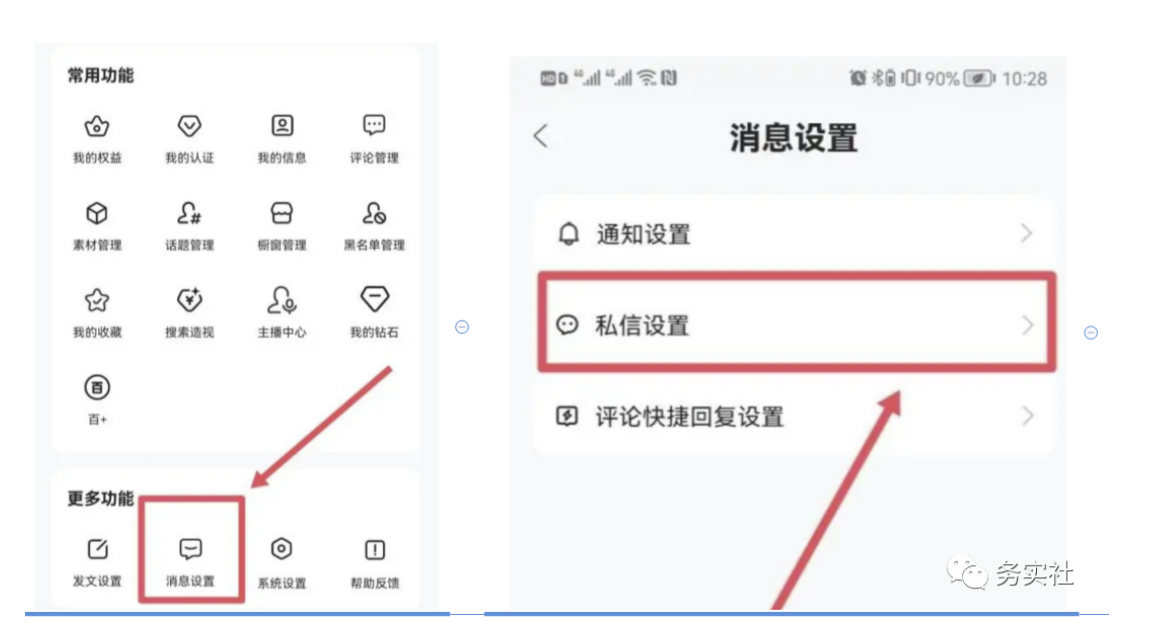 图片[6]-新手也能轻松入门！知识付费项目分享，百度SEO截流引流变现攻略-阿灿说钱