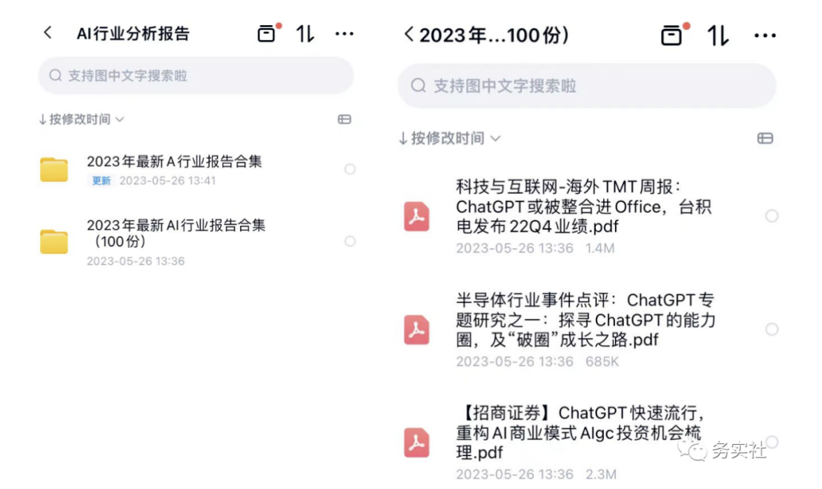 图片[7]-新手也能轻松入门！知识付费项目分享，百度SEO截流引流变现攻略-阿灿说钱