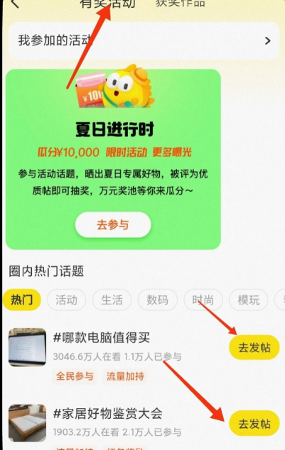 图片[1]-闲鱼有奖活动，简单复制粘贴即可参与抽奖，最高100元红包等你来拿！-阿灿说钱