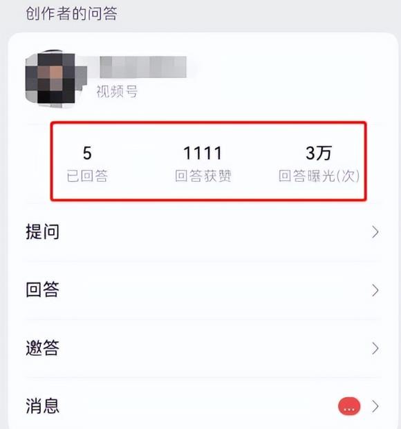 图片[2]-视频号新红利流量入口，一个回答精准引流200+-草根创业生活网