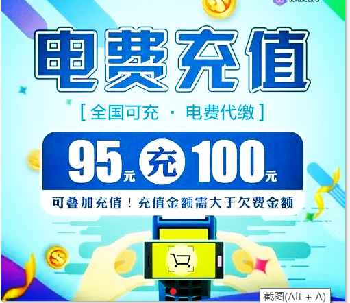 图片[1]-超简单的常规项目，如果采用这种裂变式玩法，月利润2W+-草根创业生活网