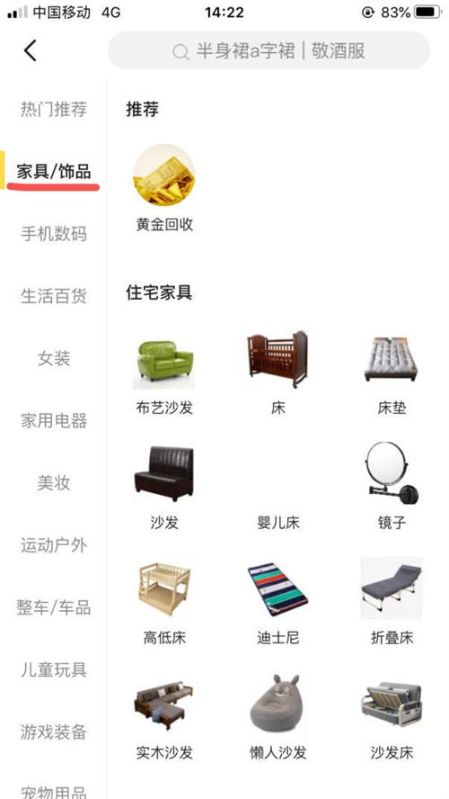 202109032024 37 - 闲鱼店群单店月过3000实操技巧