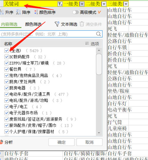 202109031013 803 - 闲鱼店群单店月过3000实操技巧