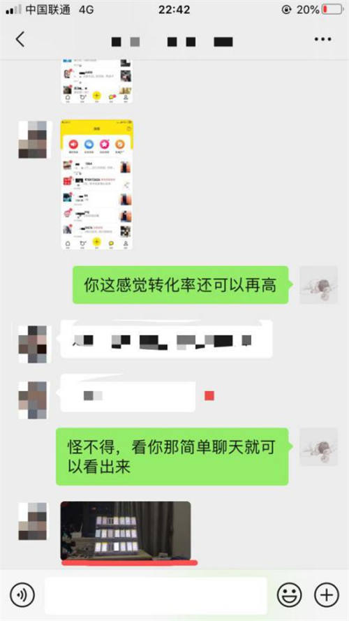 202109032770 504 - 闲鱼店群单店月过3000实操技巧