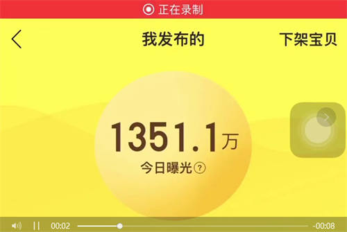 202109038277 559 - 闲鱼店群单店月过3000实操技巧