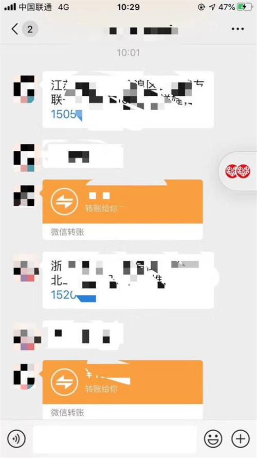 202109034086 165 - 闲鱼店群单店月过3000实操技巧
