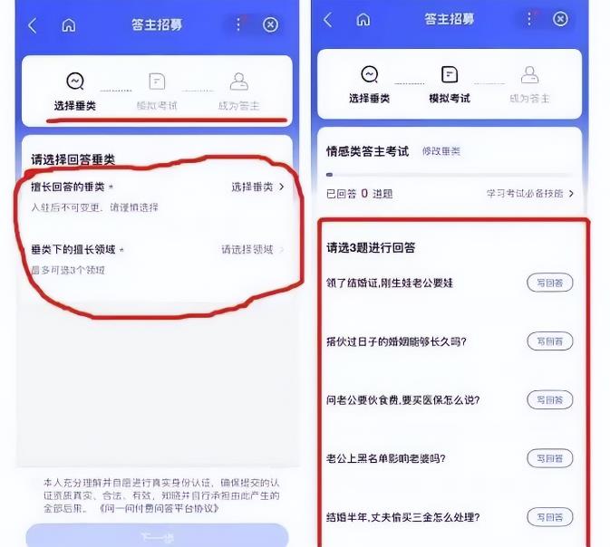 647f9ce73db90uf0329Rwkyqno8aK - 靠ChatGPT答题，简单复制粘贴，日赚500多