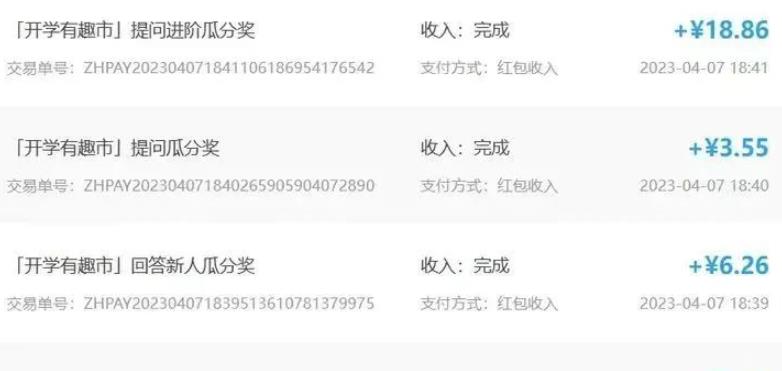 图片[3]-靠ChatGPT答题，简单复制粘贴，日赚500多-草根创业生活网