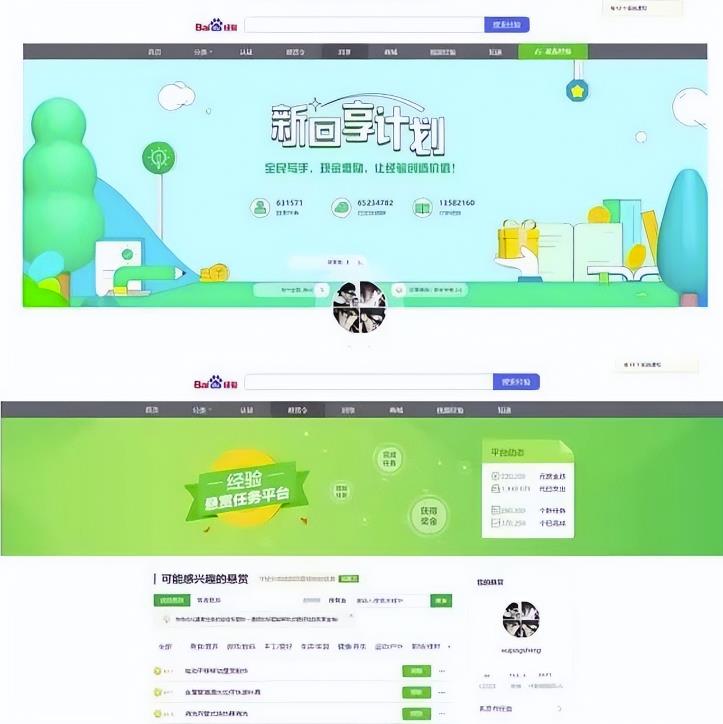 图片[4]-靠ChatGPT答题，简单复制粘贴，日赚500多-草根创业生活网
