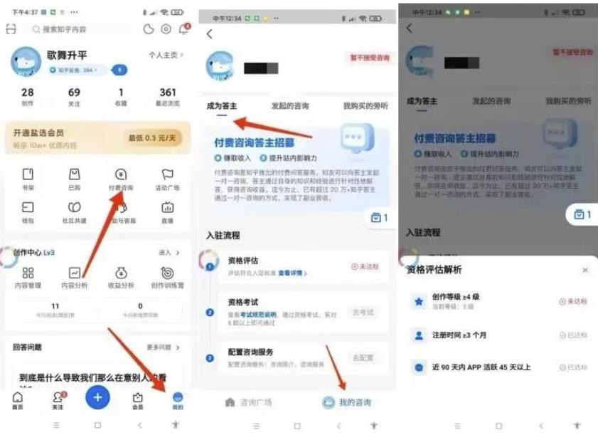 图片[6]-靠ChatGPT答题，简单复制粘贴，日赚500多-草根创业生活网