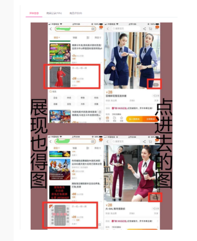 图片[2]-淘宝拥有哪些内容技术-草根创业生活网