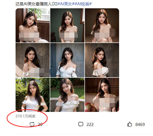 图片[4]-AI绘画美女：一天赚个200+，让你轻松赚钱！【超高阅读量公布】-阿灿说钱