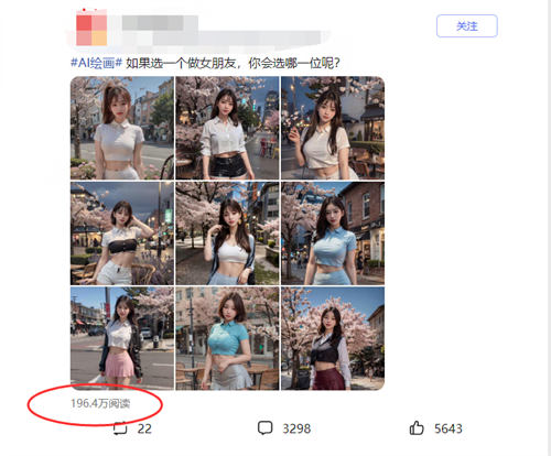 图片[5]-AI绘画美女：一天赚个200+，让你轻松赚钱！【超高阅读量公布】-阿灿说钱